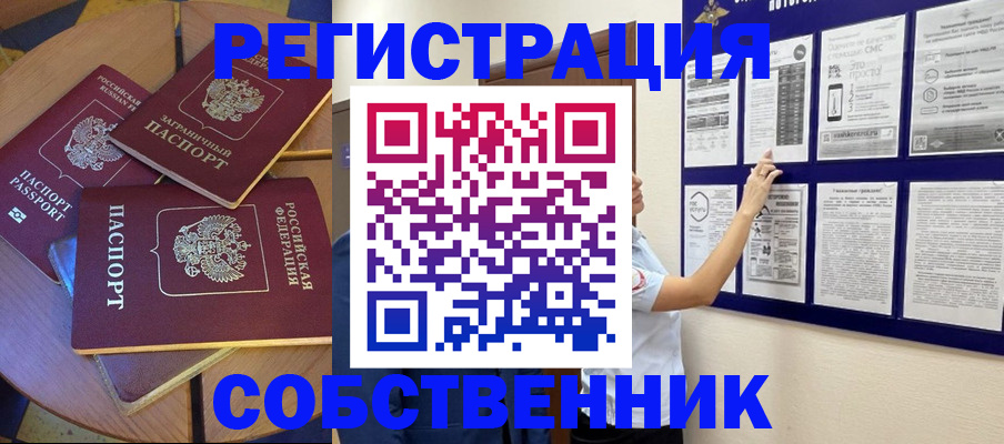 форма 3 в Севастополе