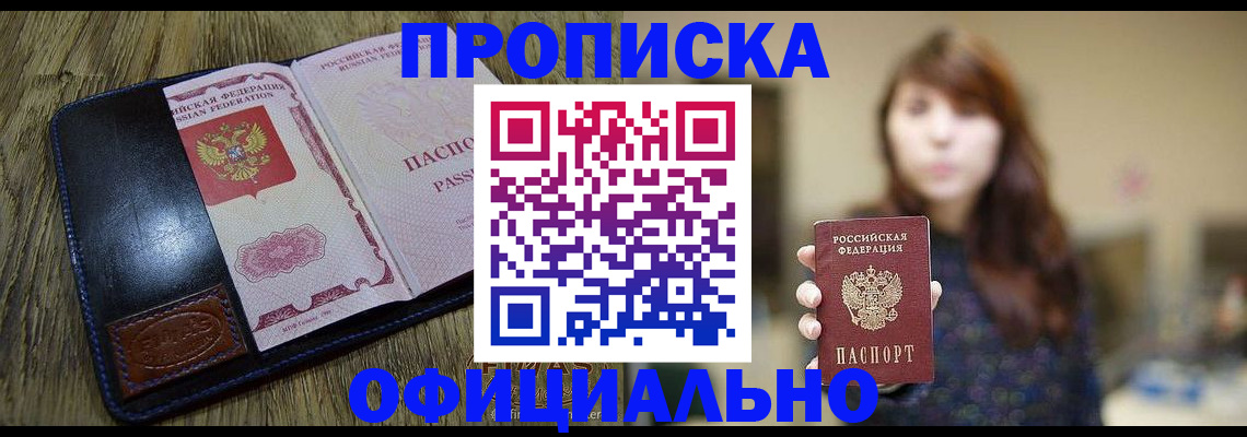 регистрация для дет. сада в Севастополе